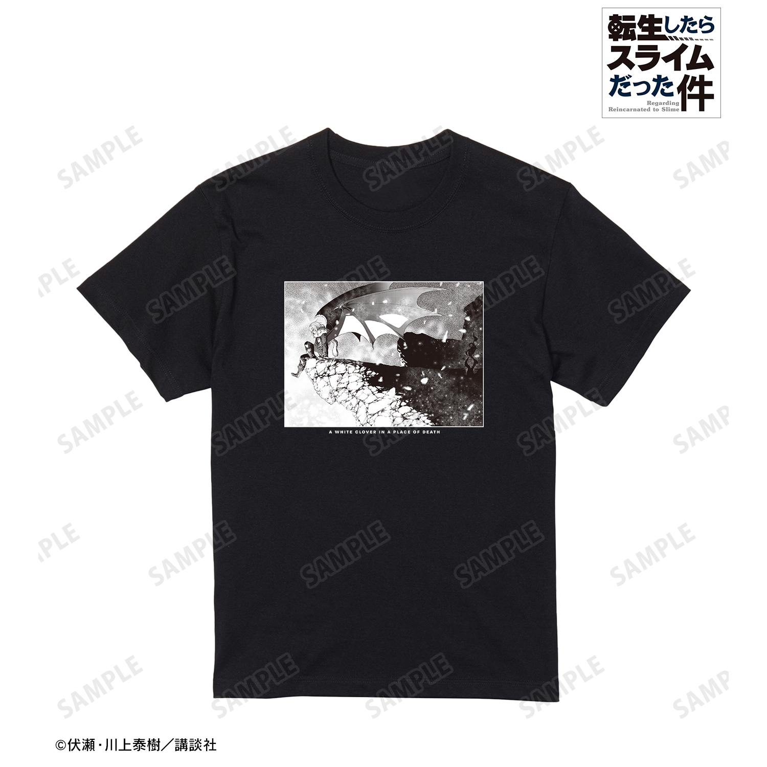 転生したらスライムだった件_(サイズ/L)_リムル Tシャツメンズ