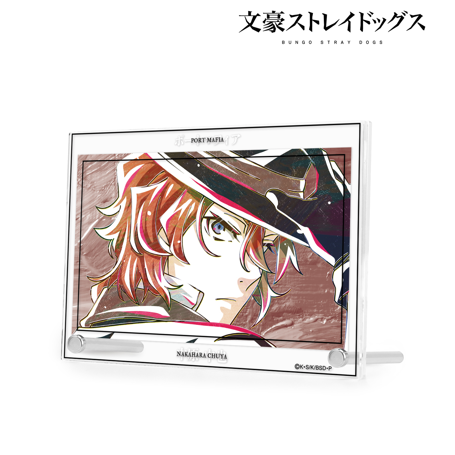 文豪ストレイドッグス_中原中也 Ani-Art 第3弾 ダブルアクリルパネル