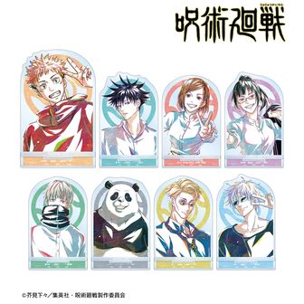 劇場版呪術廻戦0×サンリオキャラクターズ_プレート皿 03.夏油傑