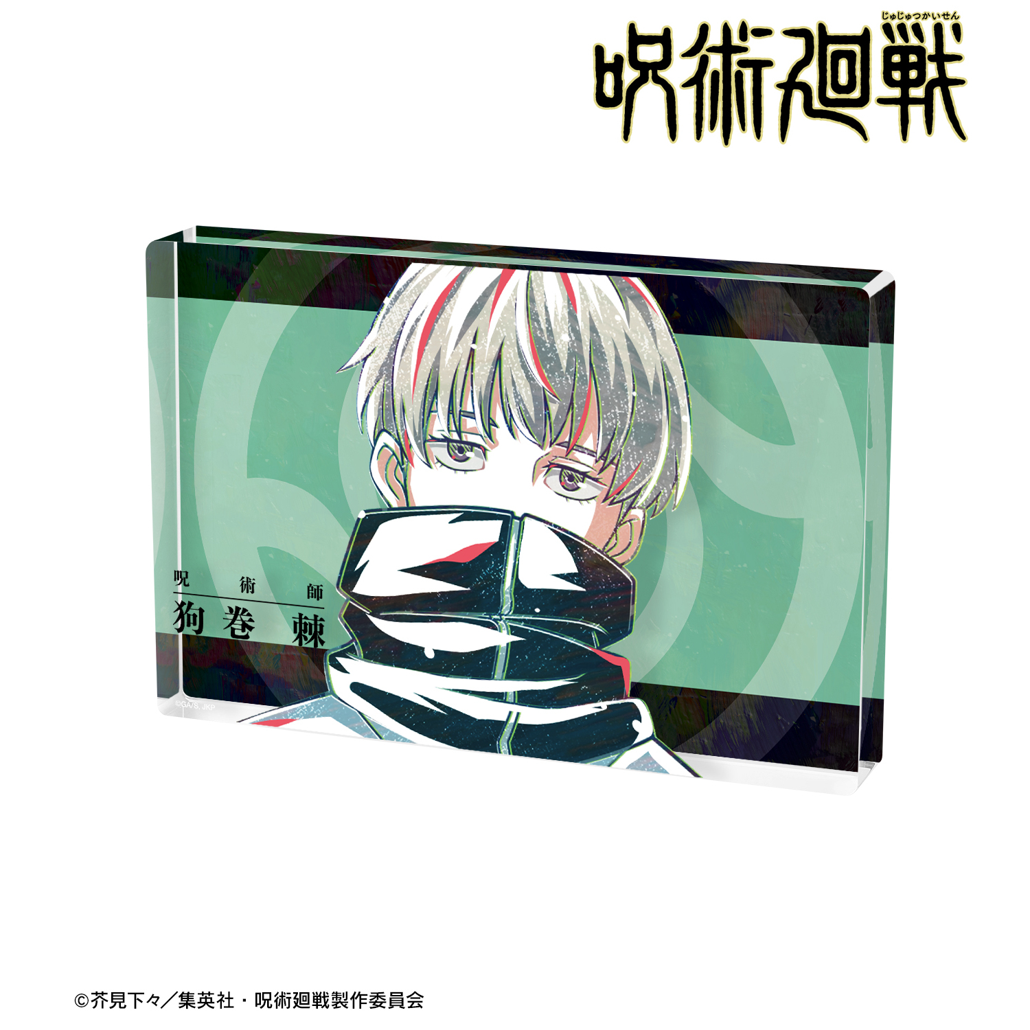 いちご姫 呪術廻戦グッズまとめ 呪術廻戦×GIGO POP UP SHOP