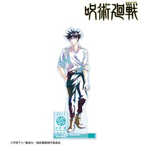 주술회전_후시구로 메구미 Ani-Art 파츠 첨부 BIG아크릴스탠드