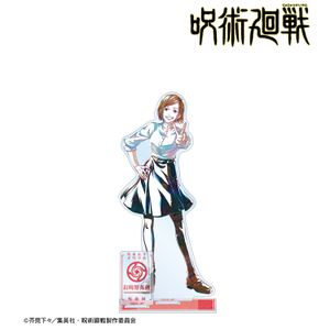 주술회전_쿠기사키 노바라 Ani-Art 파트 첨부 BIG아크릴스탠드
