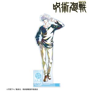 주술회전_고조 고우 Ani-Art 파츠 첨부 BIG아크릴스탠드