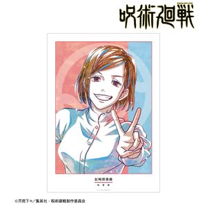 주술회전_쿠기사키 노바라 Ani-Art A3 매트 가공 포스터