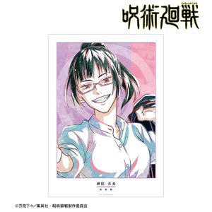 주술회전_젠인 마키 Ani-Art A3 매트 가공 포스터