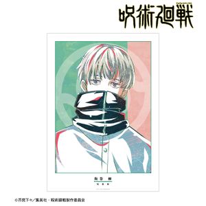 주술회전_묘권 가시 Ani-Art A3 매트 가공 포스터
