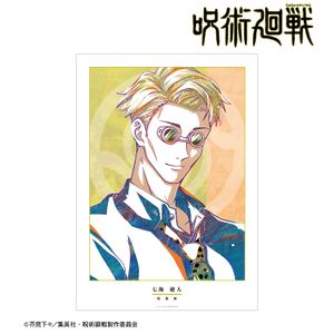 주술회전_나나미 켄토 Ani-Art A3 매트 가공 포스터
