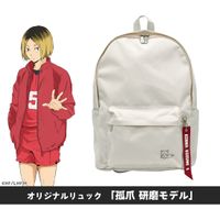 再販】ハイキュー!!_オリジナルリュック 孤爪研磨モデル | ハイキュー