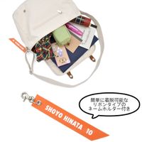 再販】ハイキュー!!_オリジナルショルダーバッグ 日向翔陽モデル
