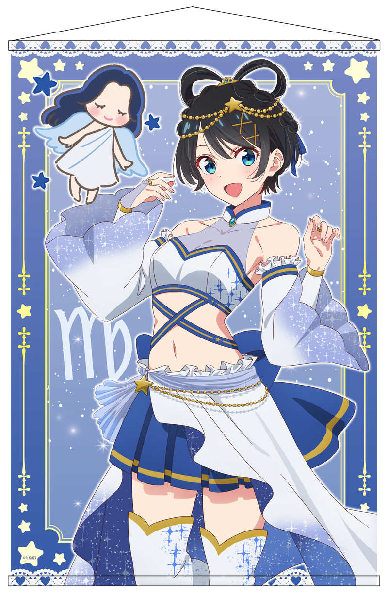 彼女、お借りします_描き下ろしB2タペストリー 星座ver.【更科瑠夏