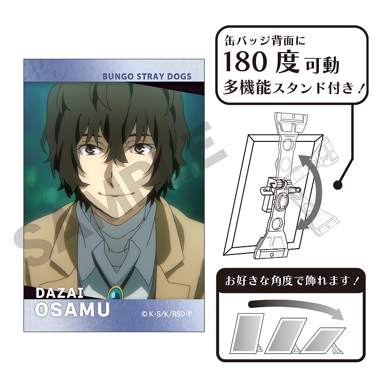 文豪ストレイドッグス 文スト_アート缶バッジ　太宰治