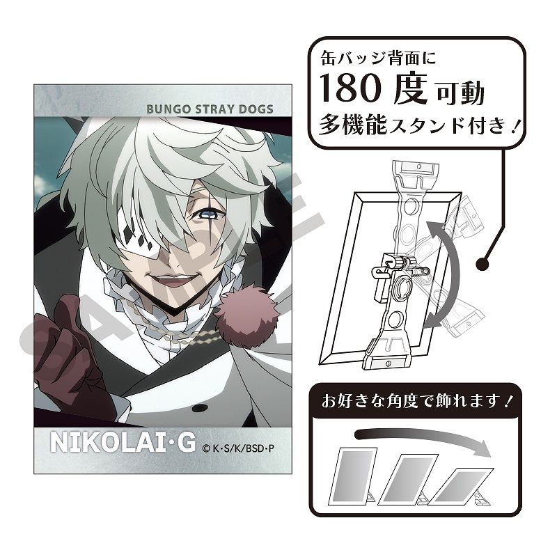 文豪ストレイドッグス_アート缶バッジ ニコライ・G | 文豪ストレイ