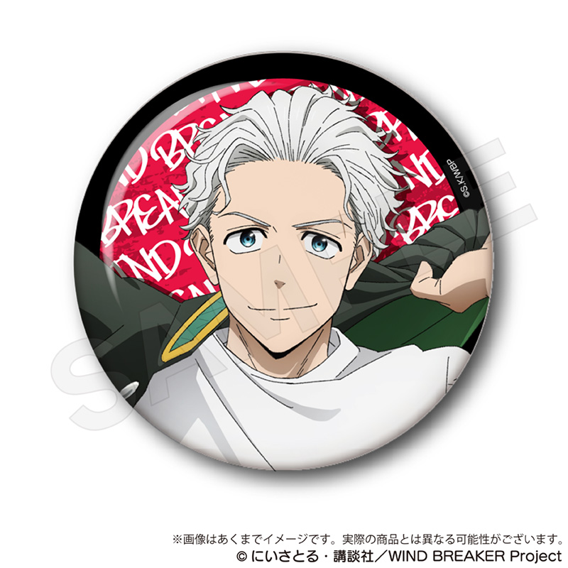 WIND BREAKER_ちょいデカ缶バッジ 梅宮一 | 公式グッズ・公式