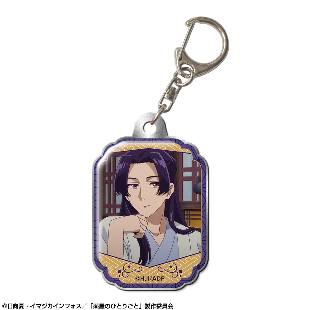 薬屋のひとりごと_ぷくっとメタルキーホルダー デザイン07(壬氏/B)