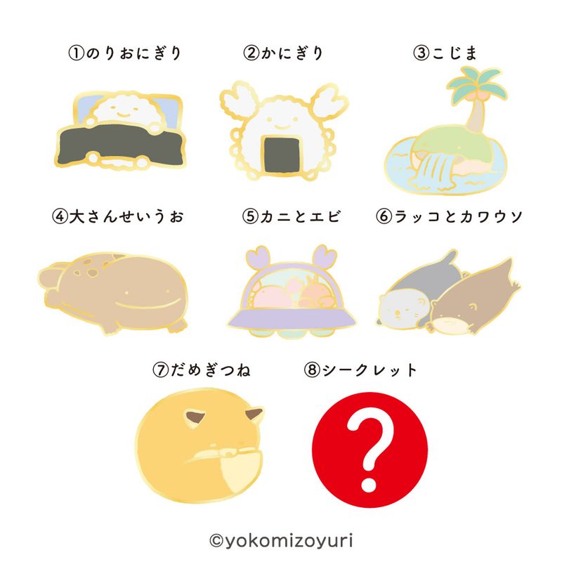 なんでもいきもの_ピンズコレクション【BOX】 | なんでもいきもの公式