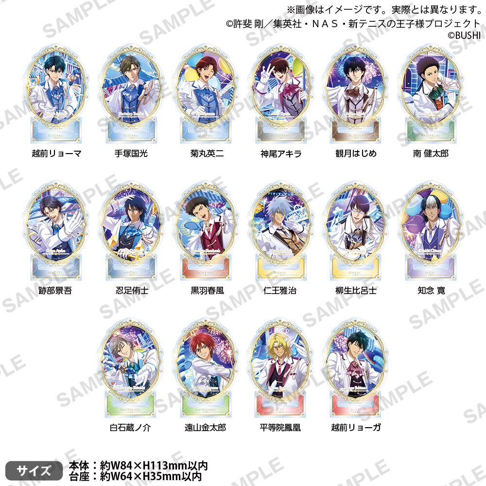 新テニスの王子様 ライダース ジャケット アクリルスタンド 跡部A賞