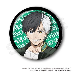 WIND BREAKER_Slightly Larger Can Badge - Sakura Haruka