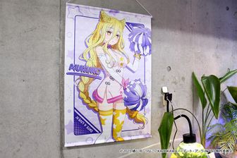 デート・ア・ライブV_特大タペストリー 五河琴里 サイバーバニー ver