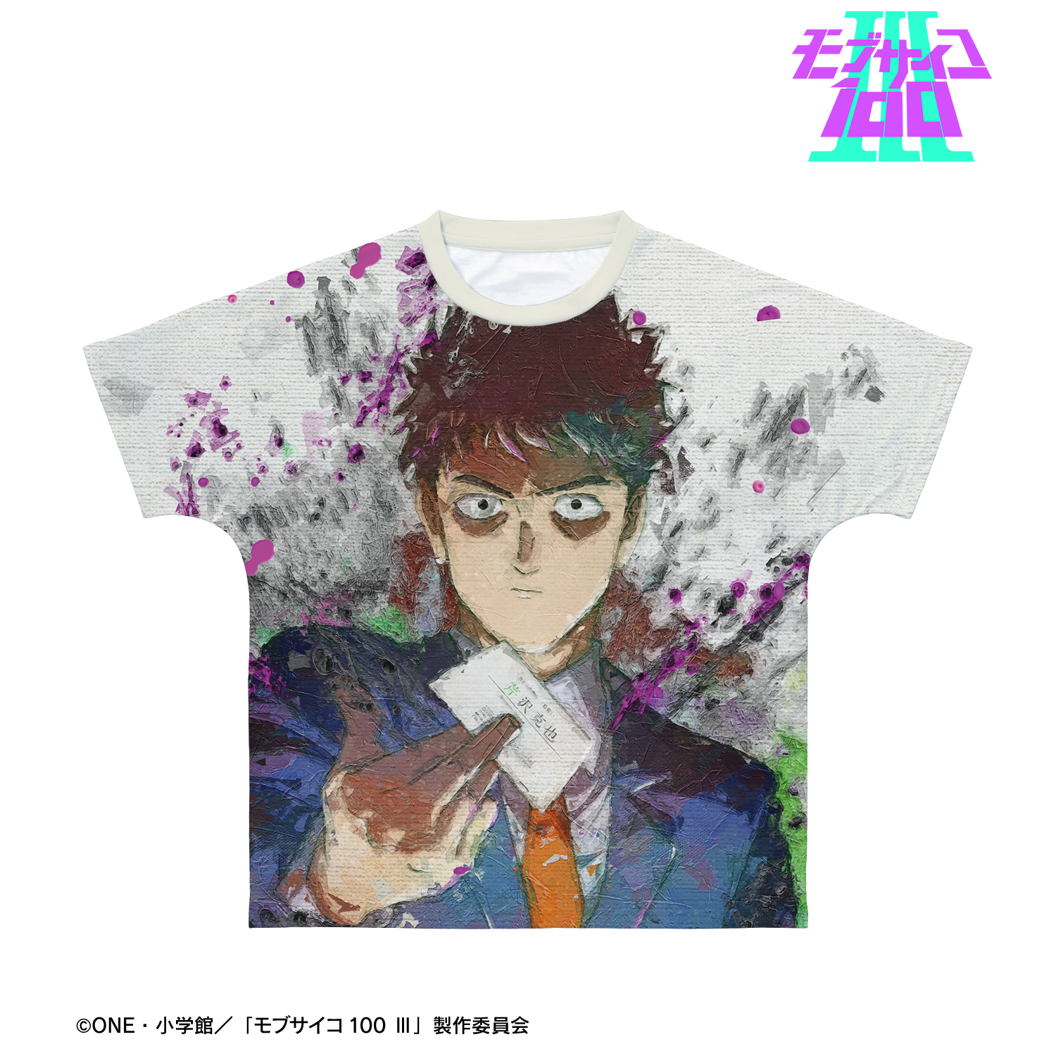 モブサイコ100 ?_(サイズ/L)_芹沢克也 grunge CANVAS フルグラフィックTシャツユニセックス