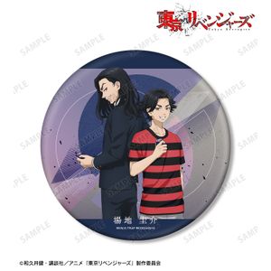 도쿄 리벤저즈_신작 일러스트 장지 케이스케 과거 ver./2005년 ver. BIG캔 배지