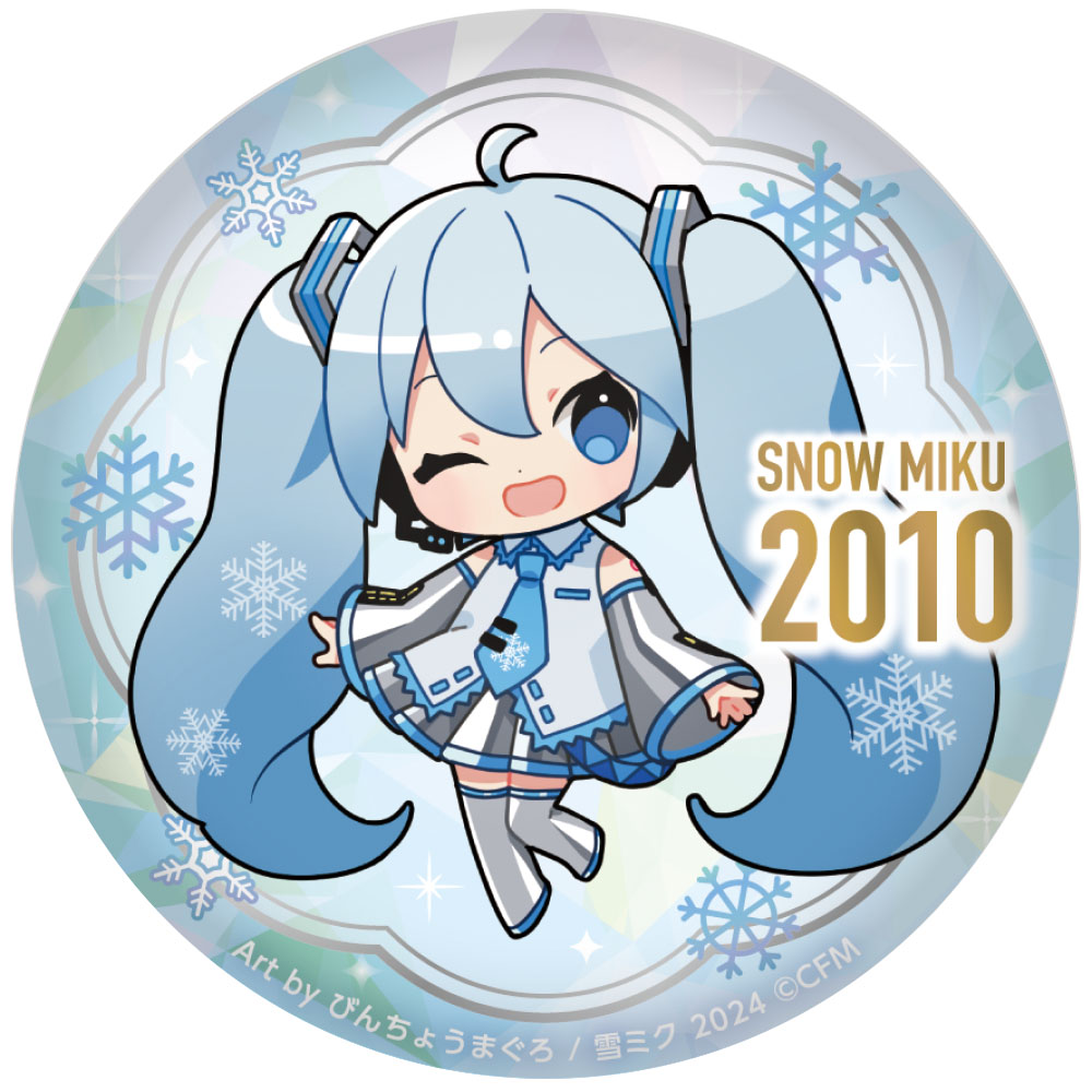 SNOW MIKU2024_ぷにぷに缶バッジ/15th メモリアルビジュアル 2010ver.