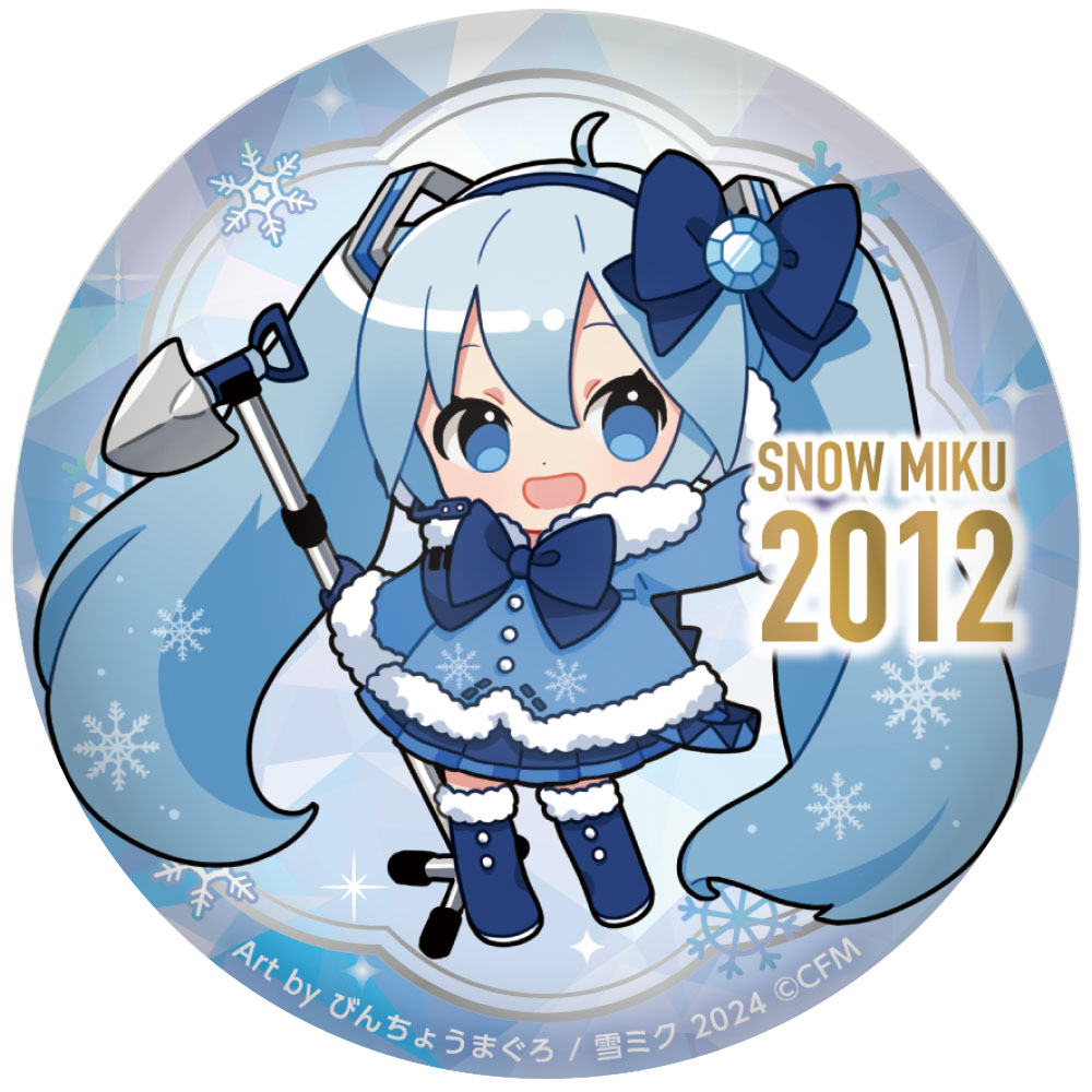 SNOW MIKU2024_ぷにぷに缶バッジ/15th メモリアルビジュアル 2012ver.