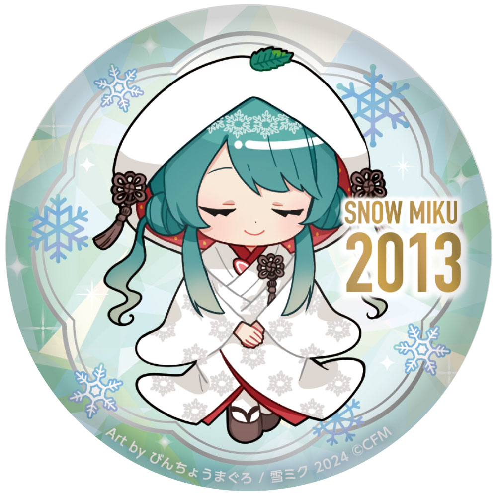 SNOW MIKU2024_ぷにぷに缶バッジ/15th メモリアルビジュアル 2013ver.