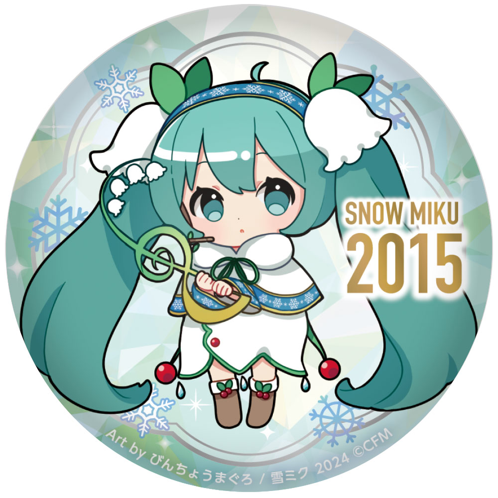 SNOW MIKU2024_ぷにぷに缶バッジ/15th メモリアルビジュアル 2015ver.