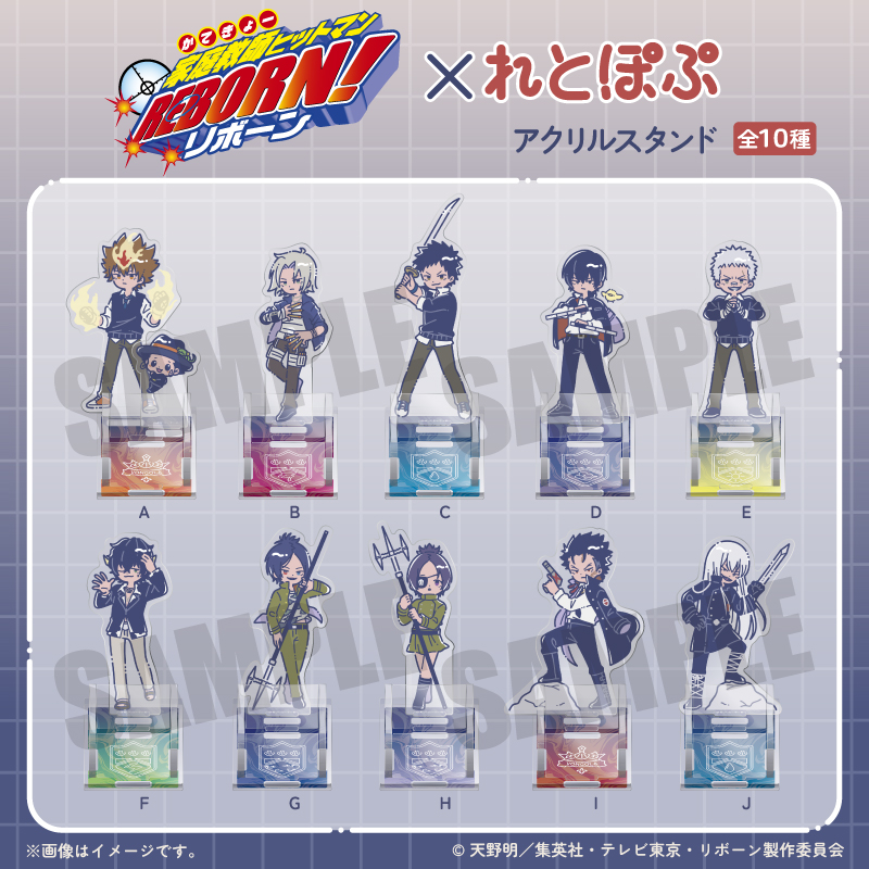 家庭教師ヒットマンREBORN !_れとぽぷ アクリルスタンド A ツナ