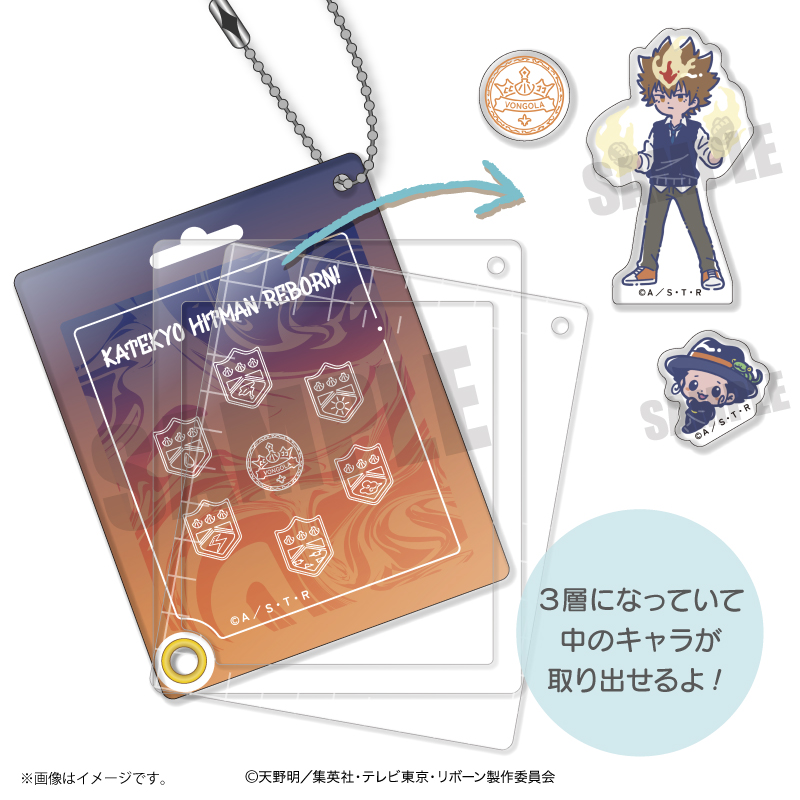 激レア　懸賞品　家庭教師ヒットマンREBORN ！　 アクリルキーホルダー 激レア 懸賞品 家庭教師ヒットマンREBORN ！ アクリルキーホルダー