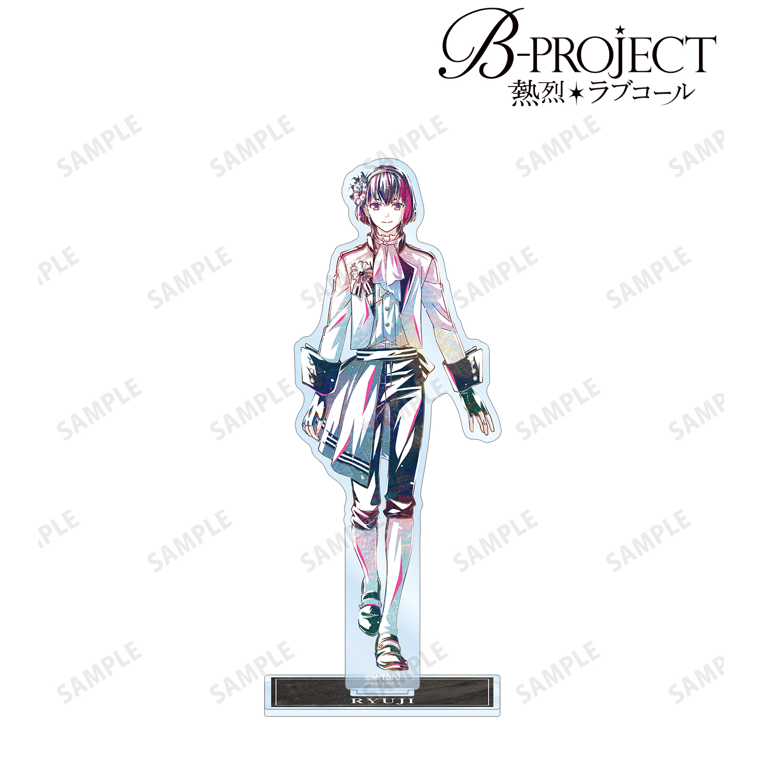 B-PROJECT ?熱烈＊ラブコール?_是国 竜持 Ani-Art 第1弾 BIGアクリルスタンド