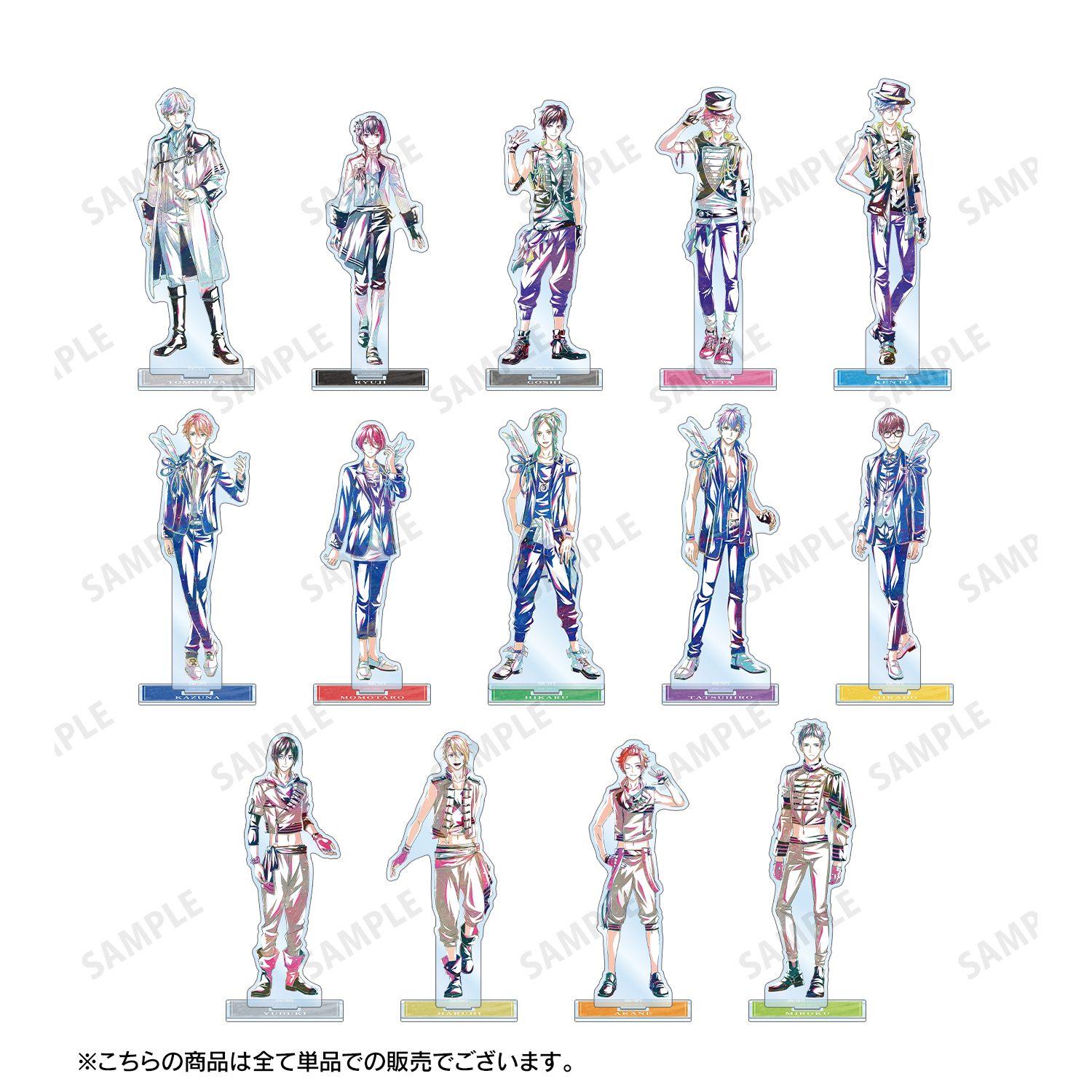 B-PROJECT ～熱烈＊ラブコール～_金城 剛士 Ani-Art 第1弾 BIG