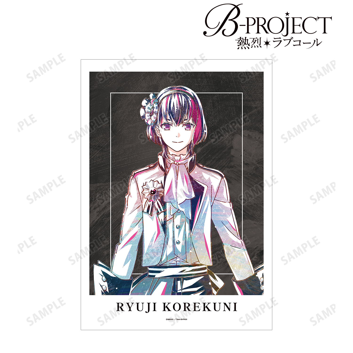 B-PROJECT ?熱烈＊ラブコール?_是国 竜持 Ani-Art 第1弾 A3マット加工ポスター