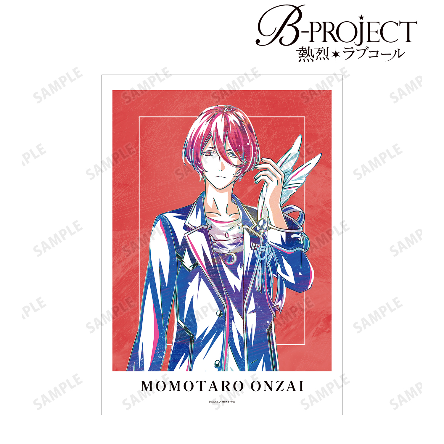 B-PROJECT ビープロジェクト Bプロ ?熱烈＊ラブコール?_音済 百太郎 Ani-Art 第1弾 A3マット加工ポスター