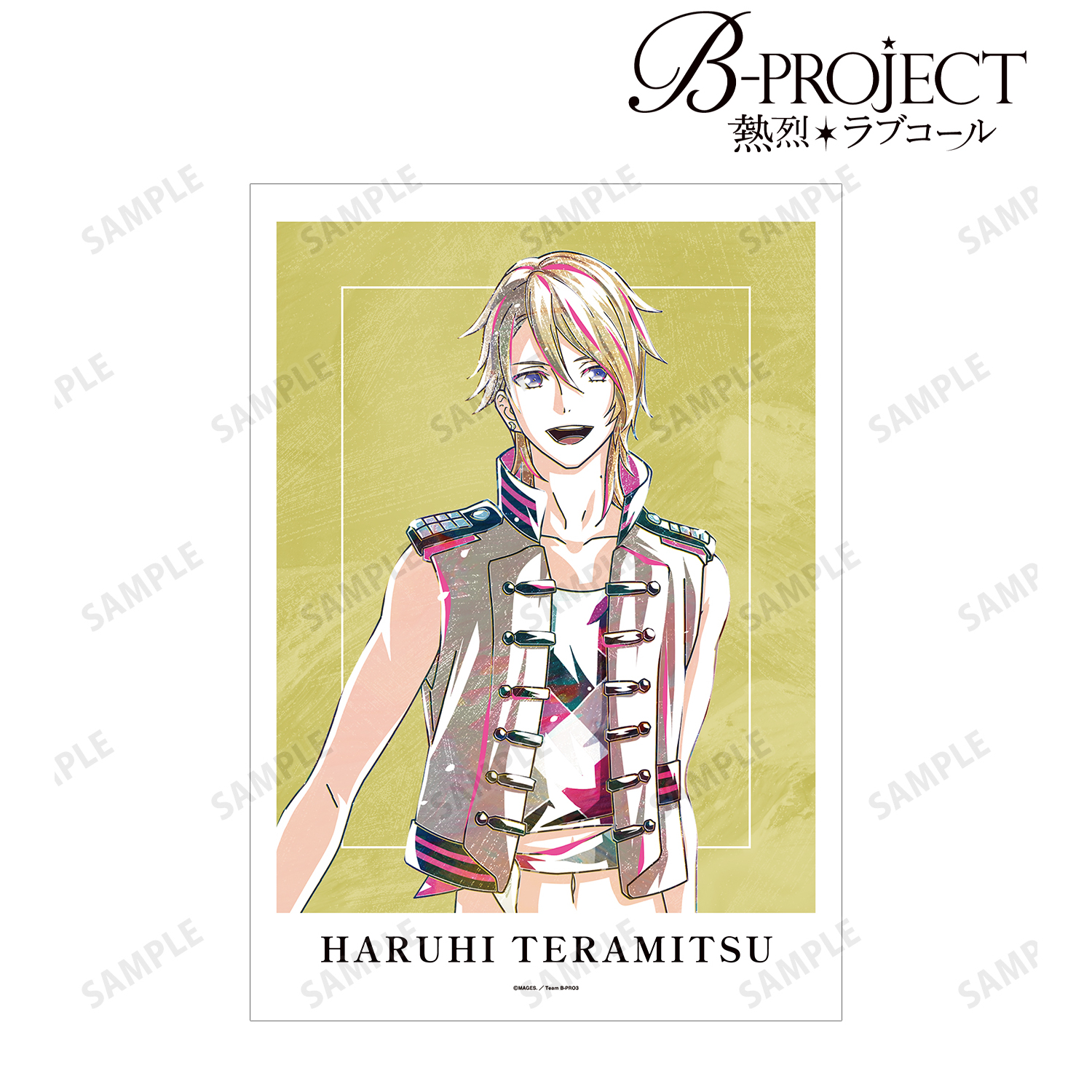 B-PROJECT ?熱烈＊ラブコール?_寺光 遙日 Ani-Art 第1弾 A3マット加工ポスター