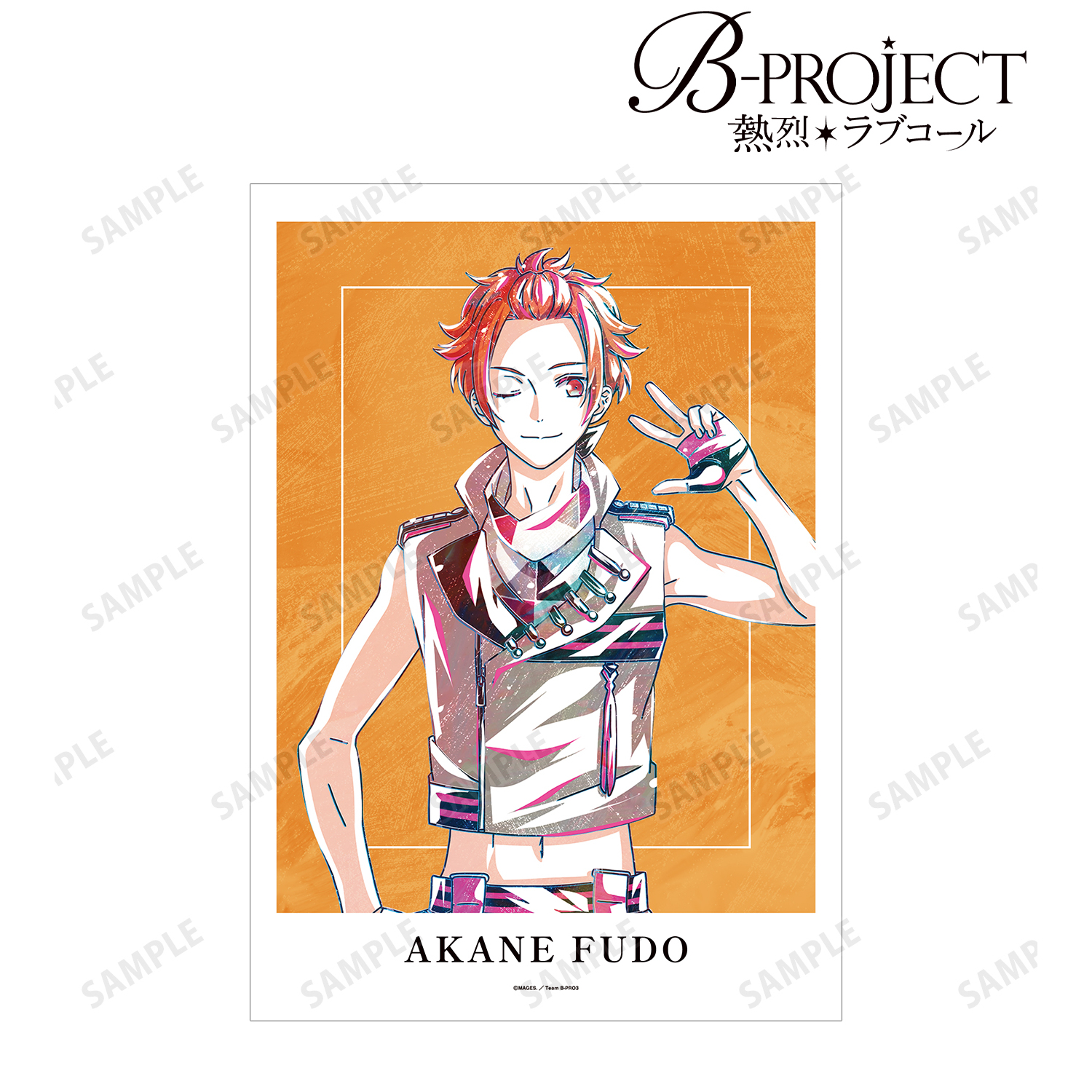 B-PROJECT ?熱烈＊ラブコール?_不動 明謙 Ani-Art 第1弾 A3マット加工ポスター