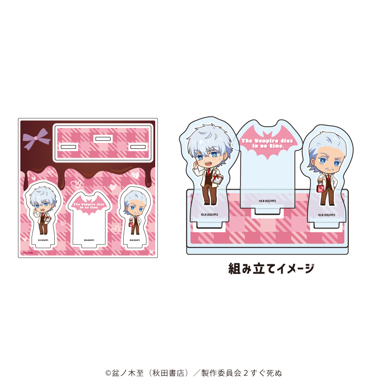 吸血鬼すぐ死ぬ2_アクリルスタンドプレート07/ロナルド&ヒヨシ(ミニキャライラスト)