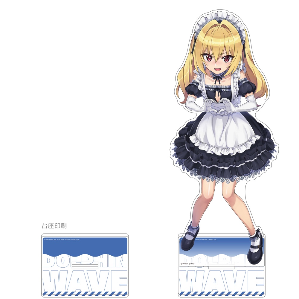 ドルフィンウェーブ_特大アクリルスタンド（風見 エレン（メイド