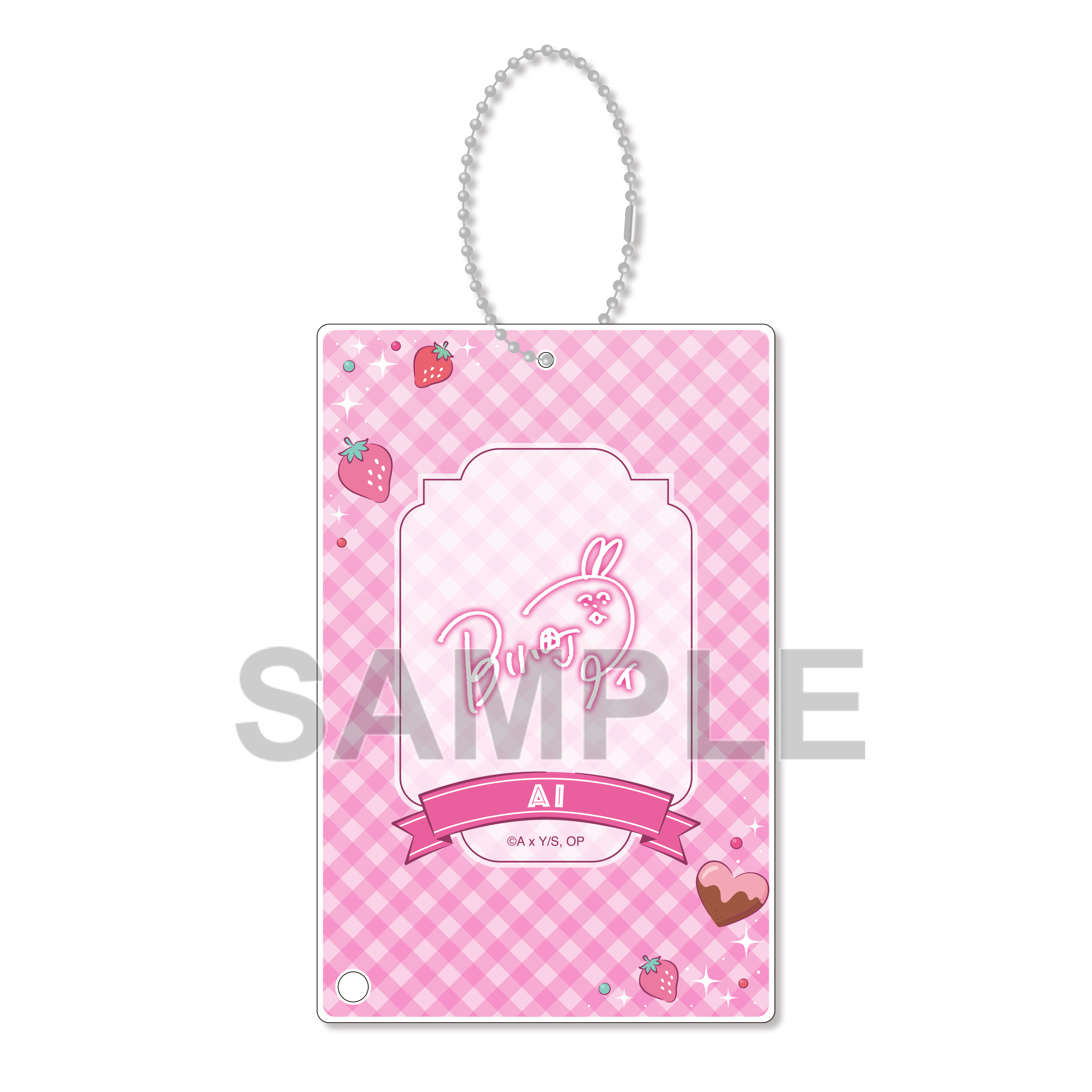 推しの子】_ミニブロマイドホルダーセット アイ クレープver. | 公式