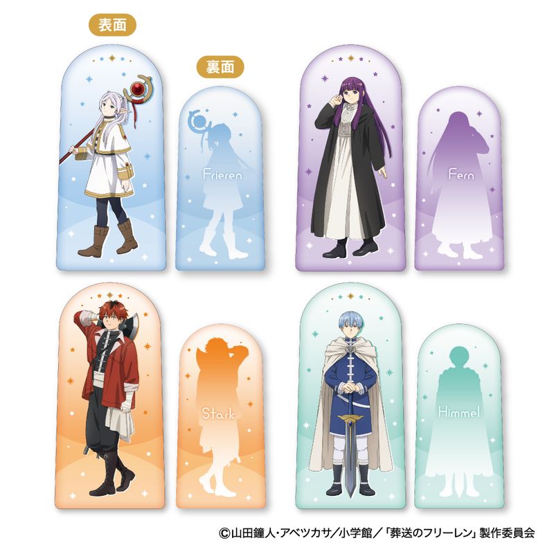 葬送のフリーレン_たちますっ! A:フリーレン | 葬送のフリーレン公式