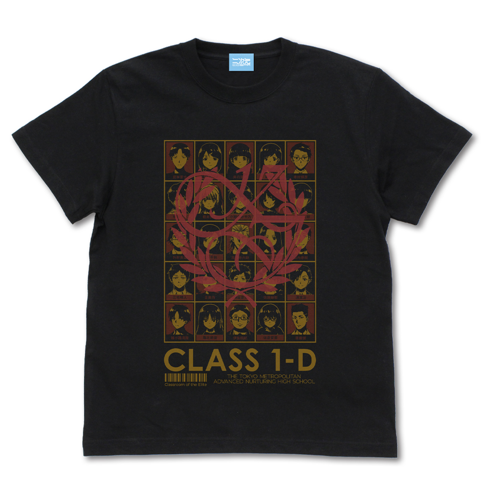 ようこそ実力至上主義の教室へ_L_1-D Tシャツ/BLACK
