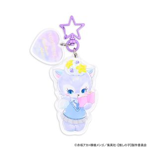 [추심의 아이]_MAKI 콜라보레이션 빅아크릴 키링(구로카와 아카네)