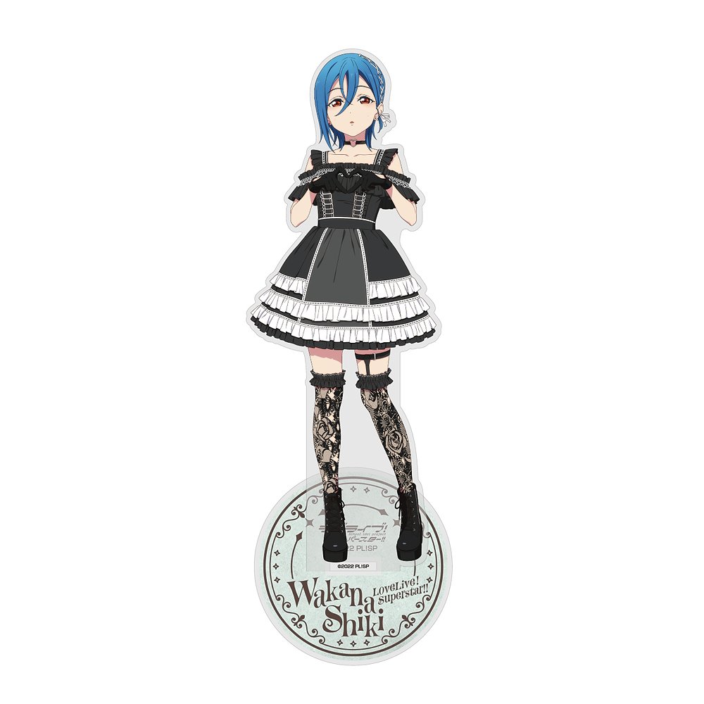 Γ ラブライブ!スーパースター Dprime オリジナルアクリルスタンド 若菜四 アクリルスタンド「ラブライブ！スーパースター!!」19/チャイナ
