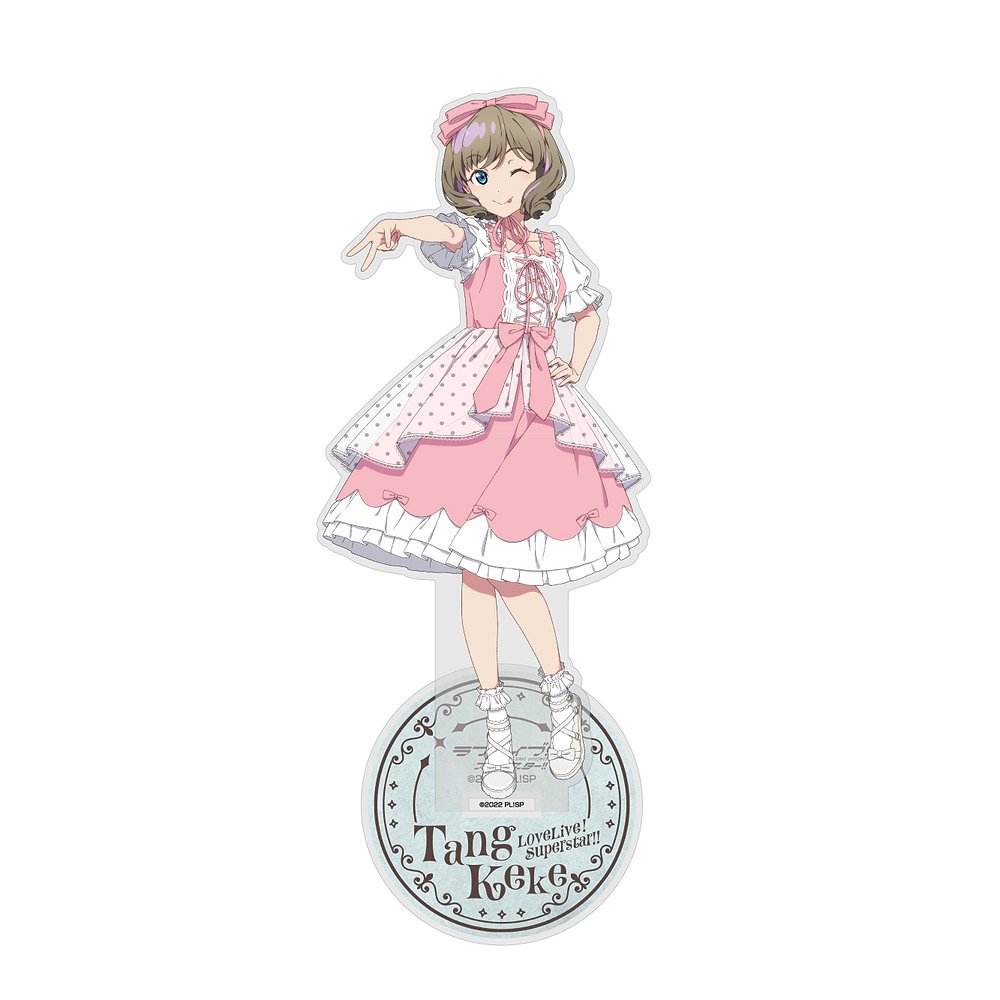 ラブライブ！スーパースター!!_描き下ろし 唐 可可 アクリル