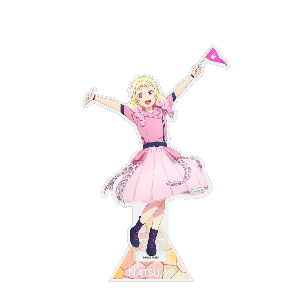 ラブライブ！スーパースター!!_鬼塚 夏美 アクリルスタンド 3rd LoveLive! Tour Ver.