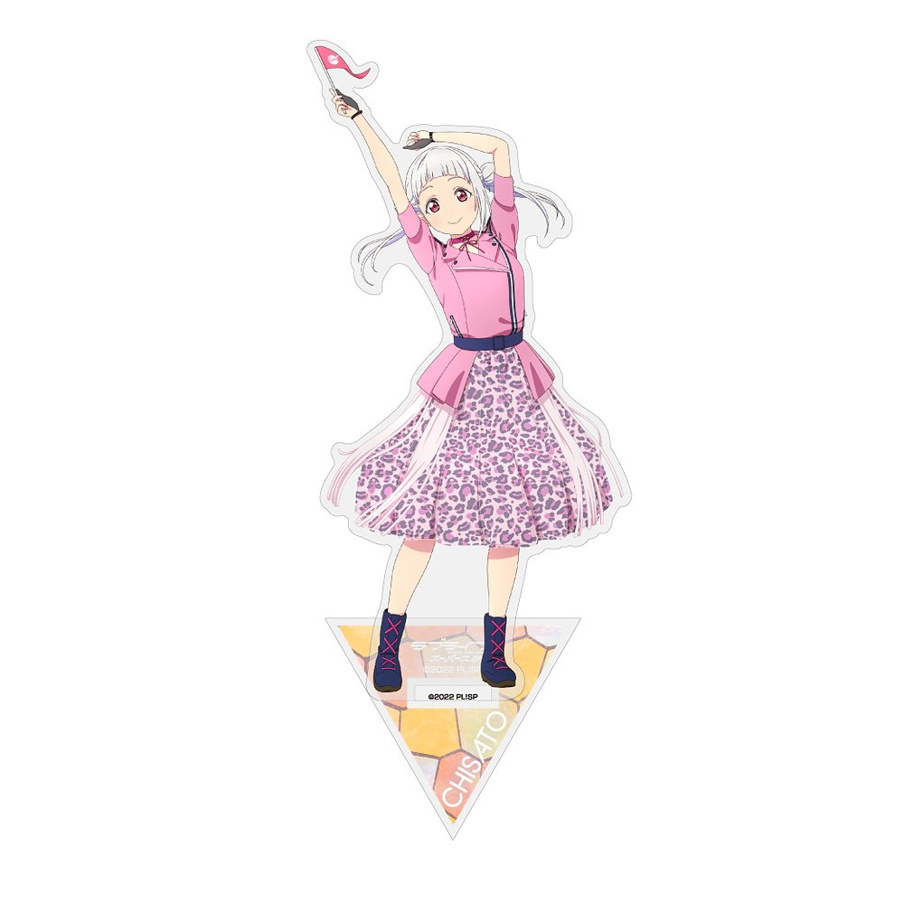 ラブライブ！スーパースター!!_嵐 千砂都 アクリルスタンド 3rd LoveLive! Tour Ver.