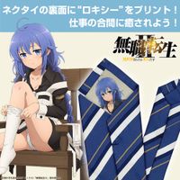 無職転生Ⅱ ～異世界行ったら本気だす～_描き下ろし ロキシー