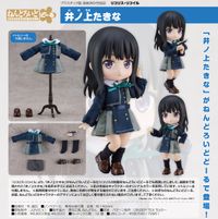 リコリス・リコイル_ねんどろいどどーる 井ノ上たきな | リコリス