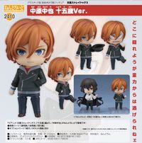 文豪ストレイドッグス　中原中也　ねんどろいど 文豪ストレイドッグス_ねんどろいど 中原中也 十五歳Ver. | 文豪