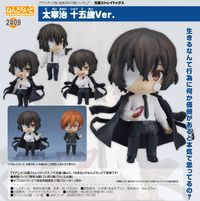 文豪ストレイドッグス_ねんどろいど 太宰治 十五歳Ver. | 文豪ストレイ